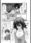 脱・ヒキコモリワーキング試し読み5ページ