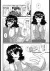 脱・ヒキコモリワーキング試し読み7ページ