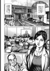 脱がされた浴衣試し読み2ページ