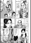 脱がされた浴衣試し読み3ページ