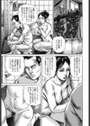 脱がされた浴衣試し読み5ページ