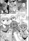 誰が…【単話】試し読み3ページ