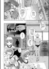 誰が…【単話】試し読み8ページ