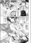 誰か来るまで試し読み7ページ