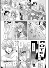 嘆きのAV女優【単話】試し読み3ページ