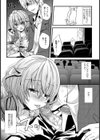 嘆きのAV女優【単話】試し読み4ページ