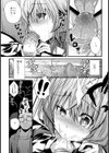 嘆きのAV女優【単話】試し読み5ページ