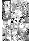 嘆きのAV女優【単話】試し読み6ページ