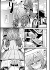 嘆きのAV女優【単話】試し読み7ページ