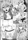 嘆きのAV女優【単話】試し読み8ページ
