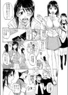 探して！MY娘試し読み4ページ