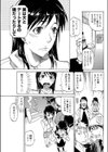 探して！MY娘試し読み5ページ