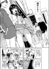 探して！MY娘試し読み6ページ