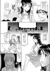 探して！MY娘試し読み7ページ
