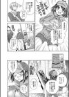 探偵ラプソディ試し読み2ページ