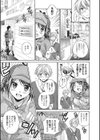 探偵ラプソディ試し読み3ページ