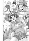 探偵ラプソディ試し読み6ページ