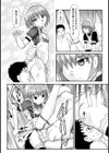 旦那様はマゾ試し読み4ページ