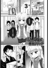 淡色の卒業式試し読み1ページ