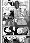 淡色の卒業式試し読み6ページ
