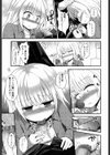 淡色の卒業式試し読み7ページ