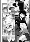淡色の卒業式試し読み8ページ
