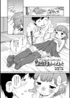 誕生日ということで試し読み1ページ