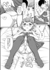 誕生日ということで試し読み2ページ