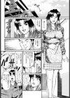 団地妻たちの逆レ●プ試し読み6ページ