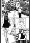 団地妻陽子さんとやりたい試し読み2ページ
