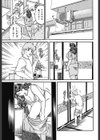 団地妻陽子さんとやりたい試し読み5ページ