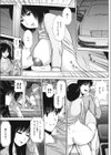 団恥妻〜ナナ27歳の寝室〜試し読み6ページ