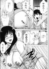 団恥妻〜ナナ27歳の寝室〜試し読み8ページ