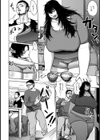 団欒【単話】試し読み2ページ