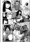 団欒【単話】試し読み6ページ