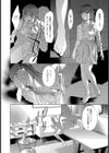 断たれた音【単話】試し読み6ページ