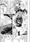 男×女 S×M試し読み3ページ
