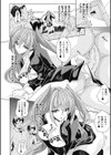 男×女 S×M試し読み4ページ