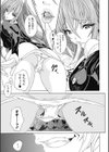 男×女 S×M試し読み5ページ