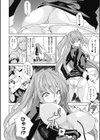 男×女 S×M試し読み6ページ