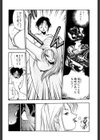 男の子の秘密試し読み10ページ