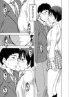 男の娘じゃないしっ！！試し読み7ページ