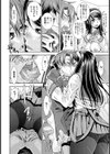 男の娘の気持ち【単話】試し読み4ページ