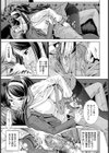 男の娘の気持ち【単話】試し読み5ページ