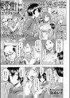 男娼の夜試し読み1ページ