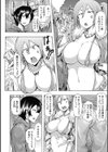 男娼の夜試し読み2ページ