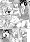 男娼の夜試し読み3ページ