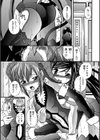 男娘淫魔試し読み3ページ