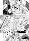 地デジ設置はキケンがいっぱい試し読み2ページ