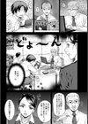 地下書庫管理課へようこそ！【単話】試し読み6ページ